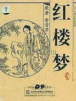 啊 酱 不要 嗯 水出来了